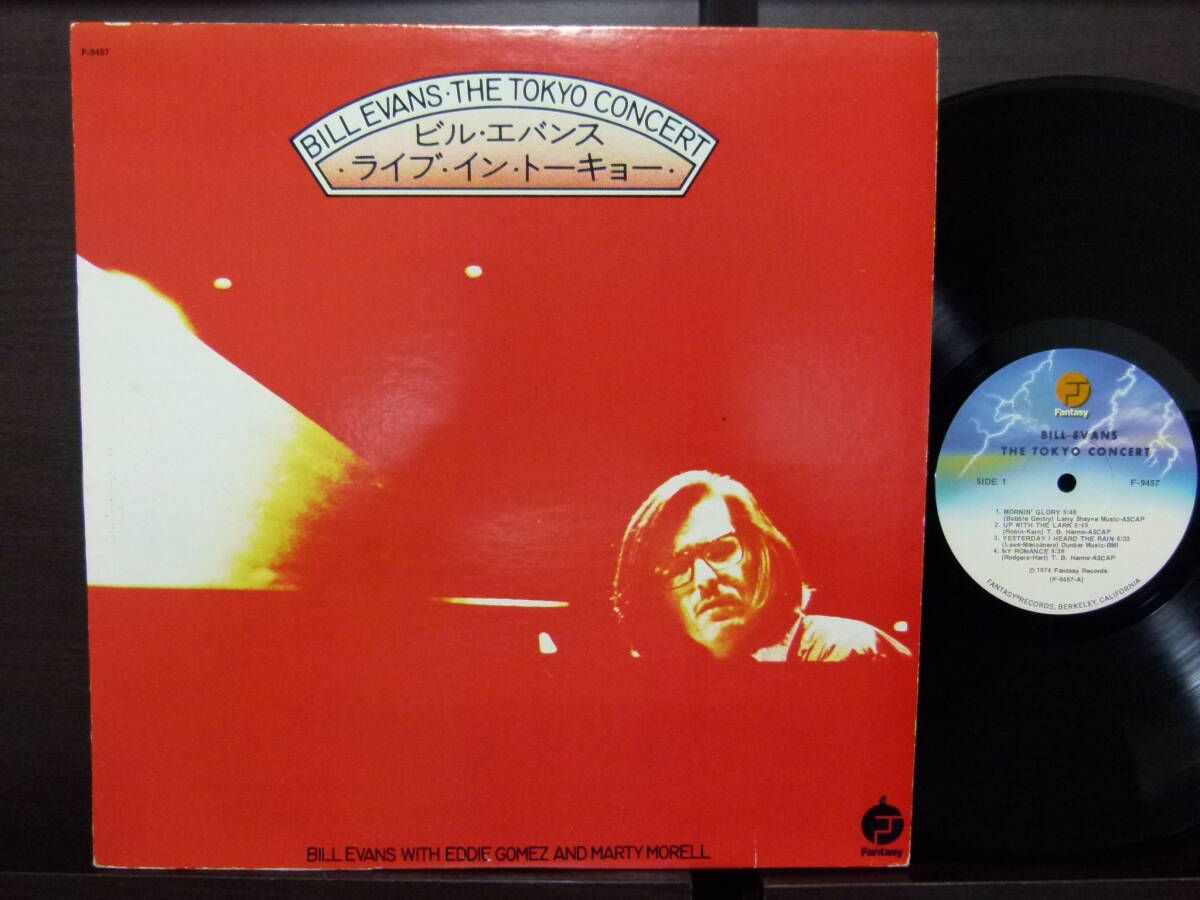 ■激レア■US盤■BILL EVANS■TOKYO CONCERT■拍卖