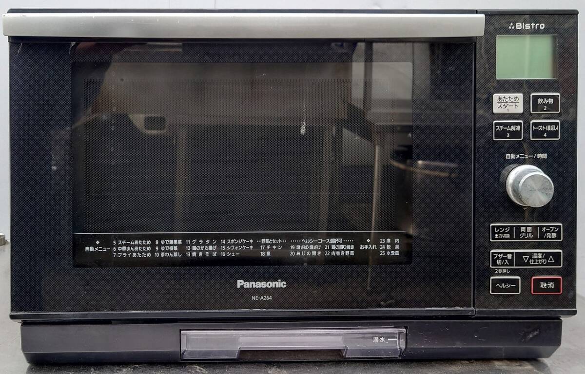 スチームオーブンレンジ 100v Panasonic NE-A264-CK拍卖
