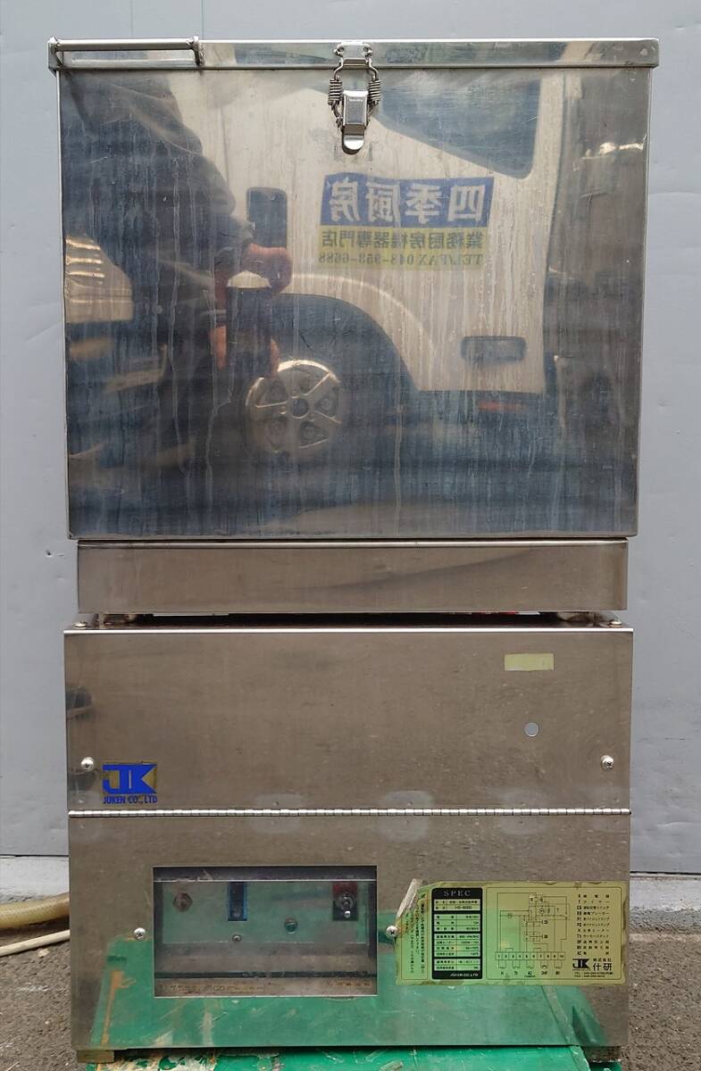 波動・加熱式洗浄機 100v 50/60hz 什研 HS-6000拍卖