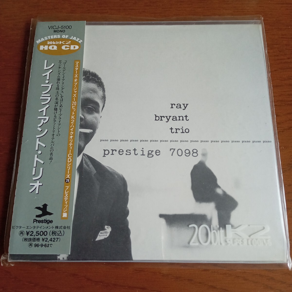 レイ・ブライアント・トリオ (紙ジャケットCD)拍卖