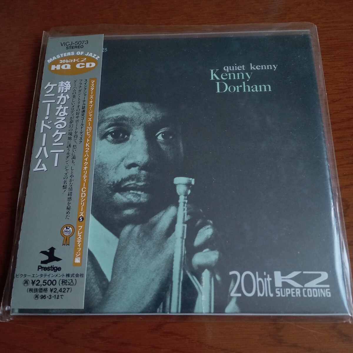ケニー・ドーハム/静かなるケニー (紙ジャケットCD)拍卖