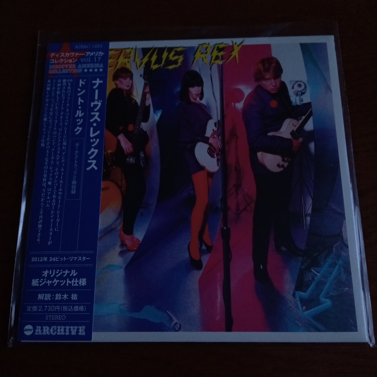 ナーヴス・レックス/ドント・ルック (紙ジャケットCD) New Wave/Punk/Pop Punk/Power Pop拍卖
