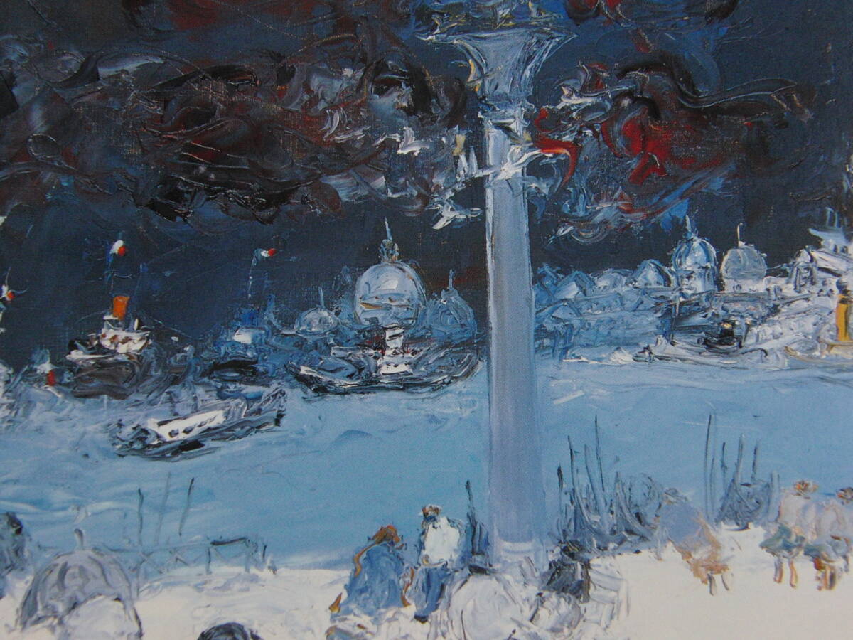 ジャン・フサロ、「ヴェニス」、厳選、希少画集・額装画、人気作品、新品高級額 額装付、状態良好、送料無料拍卖