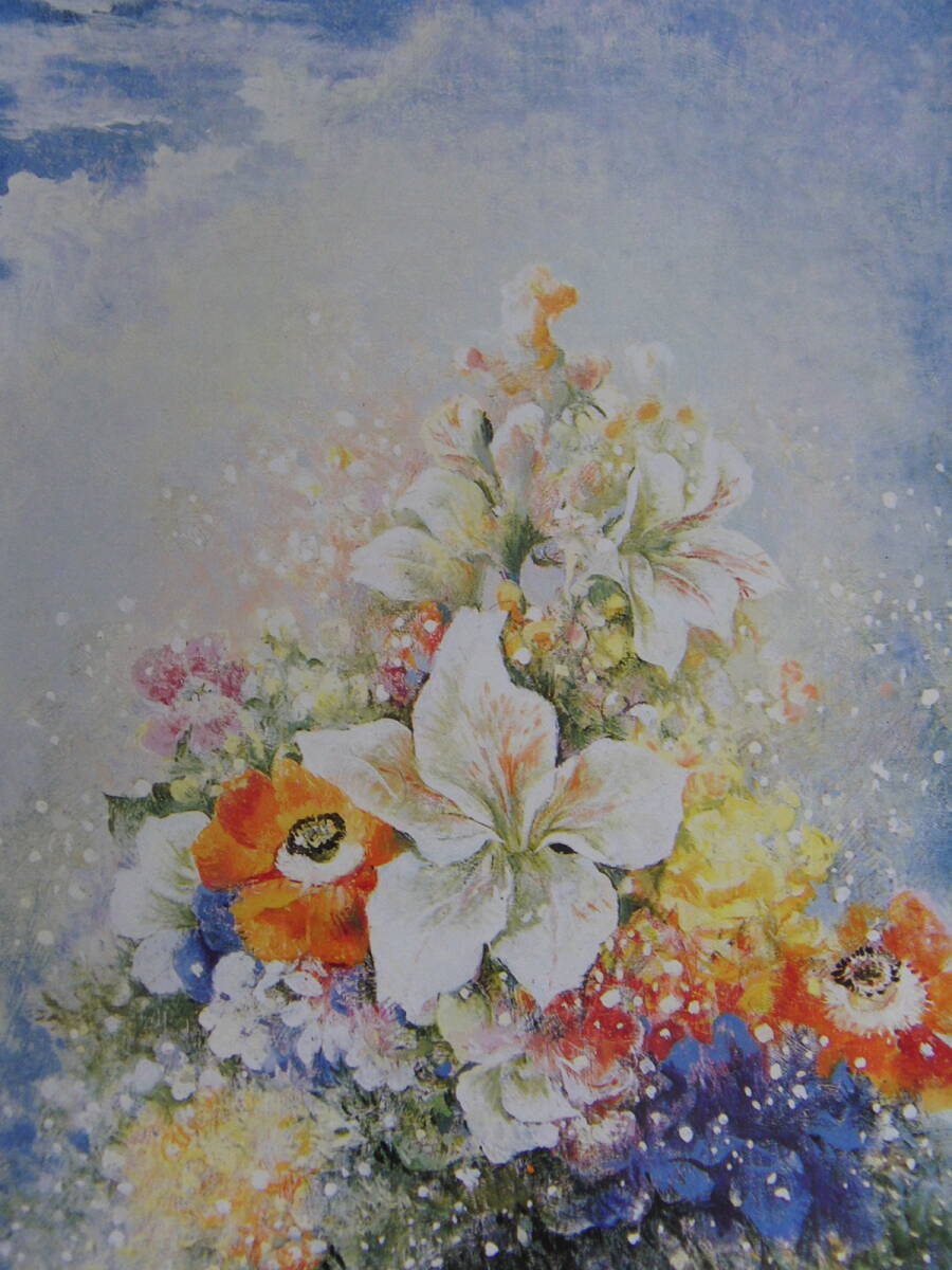 熊本正義、「そよ風」、厳選、希少画集・額装画、人気作品、新品高級額 額装付、状態良好、送料無料拍卖