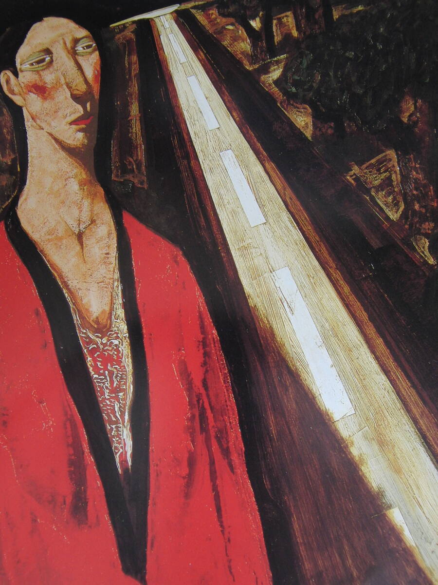 玉川信一、「月と坂道」、厳選、希少画集・額装画、人気作品、新品高級額 額装付、状態良好、送料無料拍卖