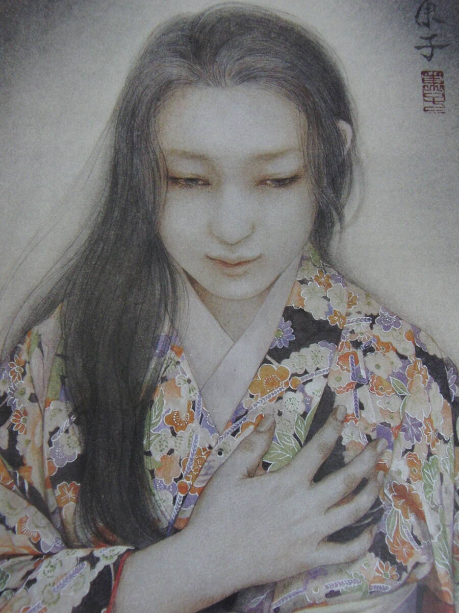岡本東子、「ふたたび」、厳選、希少画集・額装画、人気作品、新品高級額 額装付、状態良好、美人拍卖