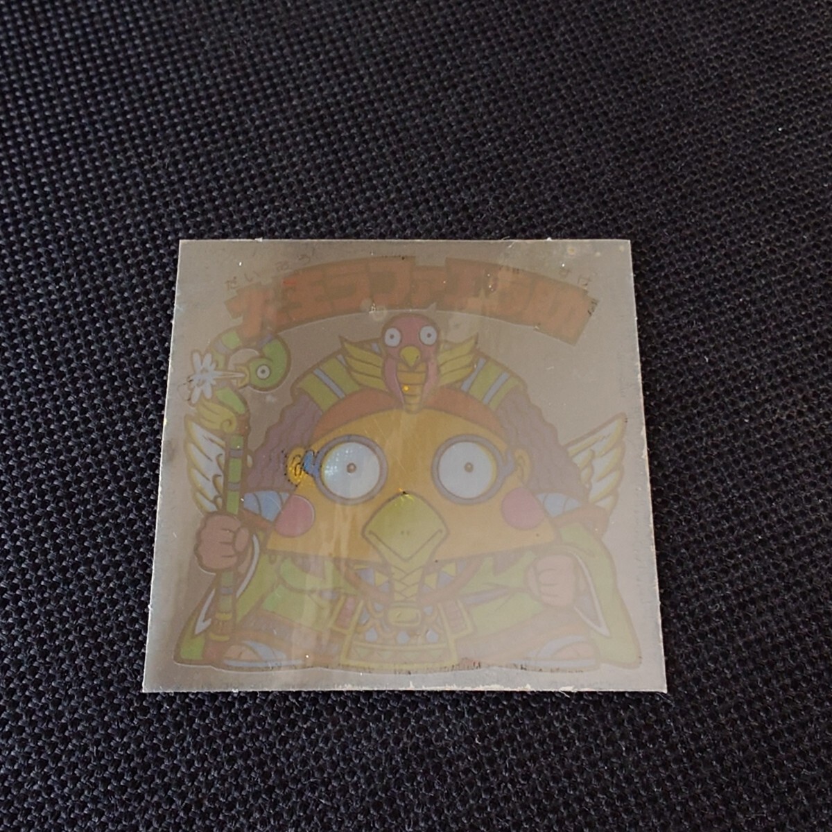 旧ビックリマン スモーク ヘッド 大王ラファエラ助拍卖