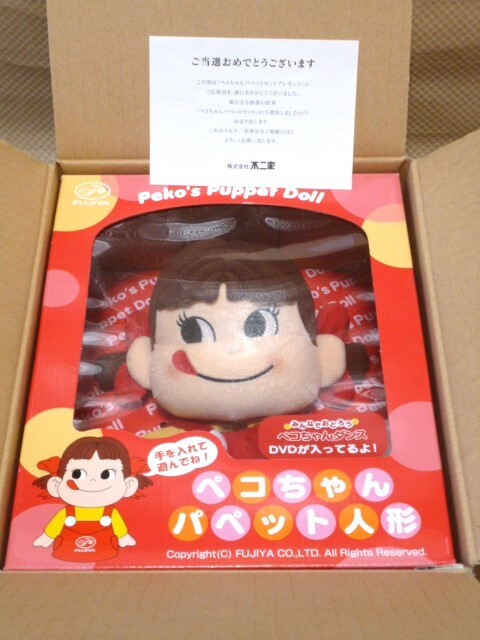 即決 不二家 ペコちゃん パペット DVD付き 当選品 未使用拍卖