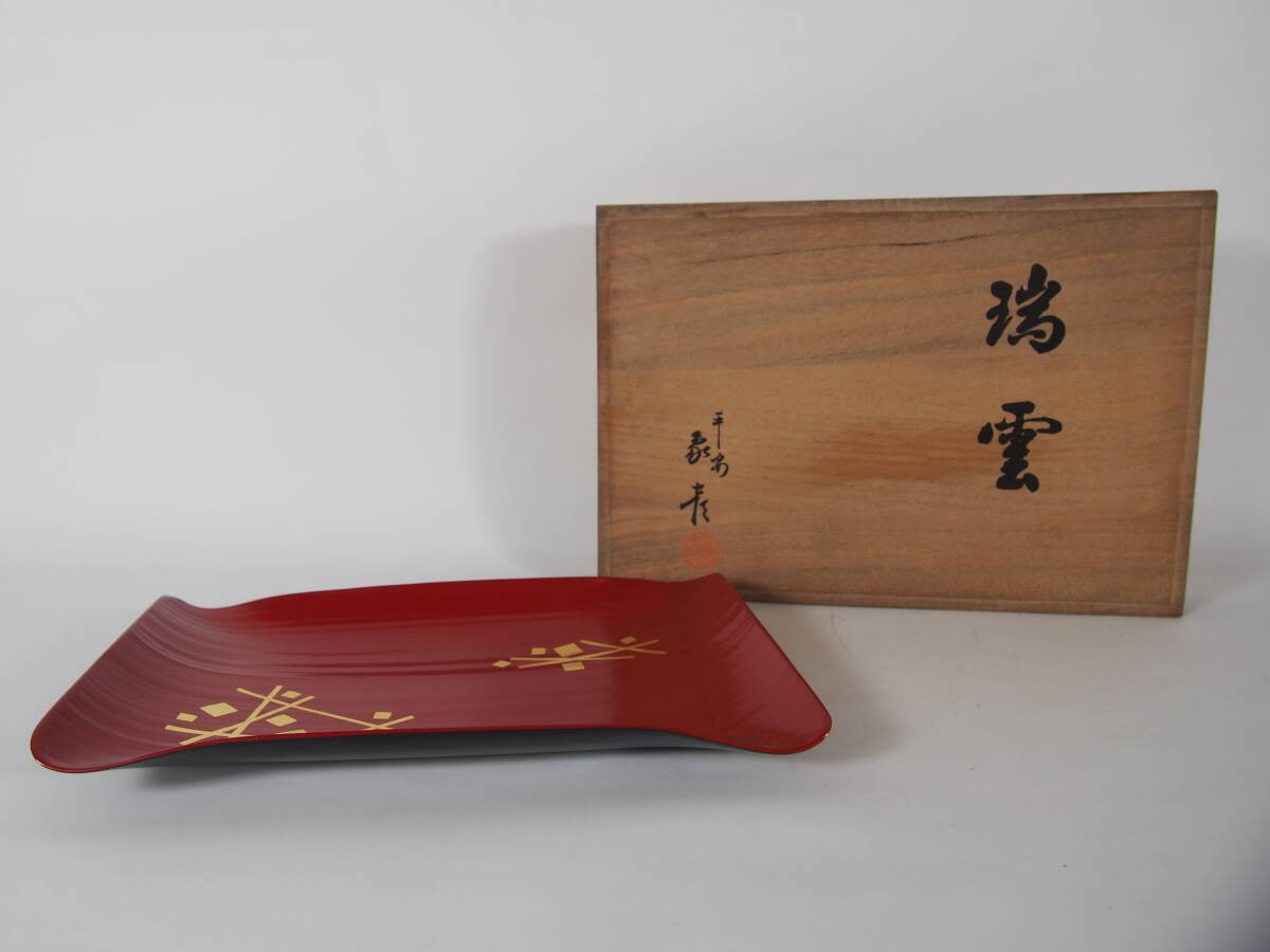 平安象彦 瑞雲 木製 朱塗 菓子器 在銘 象彦 共箱 由来書 茶道具 A-53拍卖