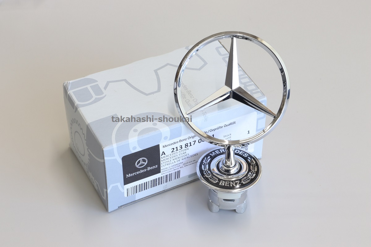 ベンツ純正 ボンネットマスコット W221・W220 Sクラス A2138170801 S320 S350 S400 S430 S500 S550 S600 S55 S63 S65拍卖