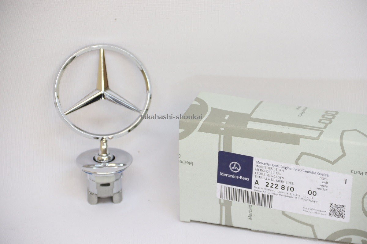 メルセデスベンツ純正 ボンネットマスコット W205(S205) Cクラス セダン・ワゴン C180 C200 C220d C250 C350e C450 C43 C63拍卖