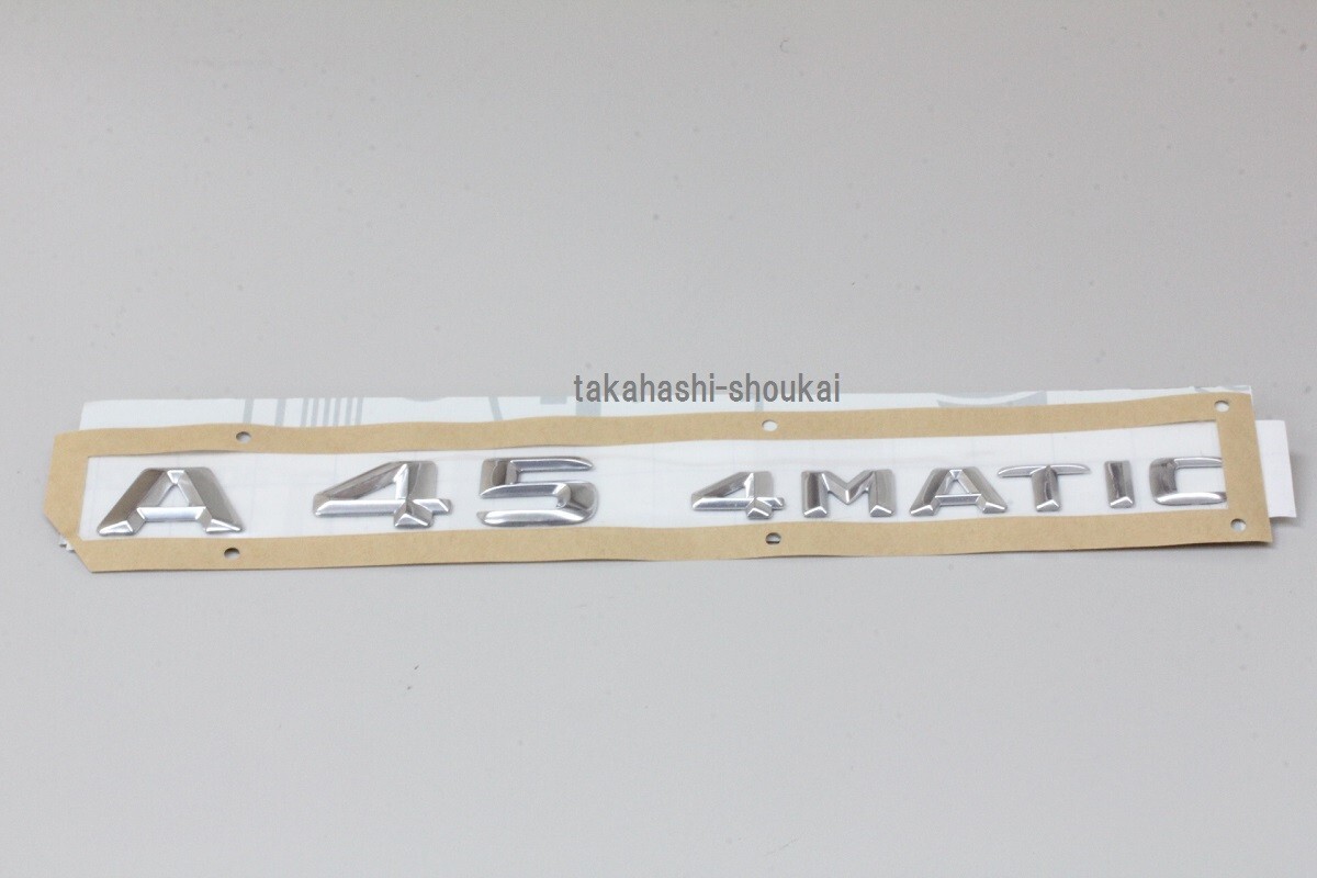 W176 Aクラス用A45 4MATIC リアエンブレムA180 A250 A45AMG拍卖