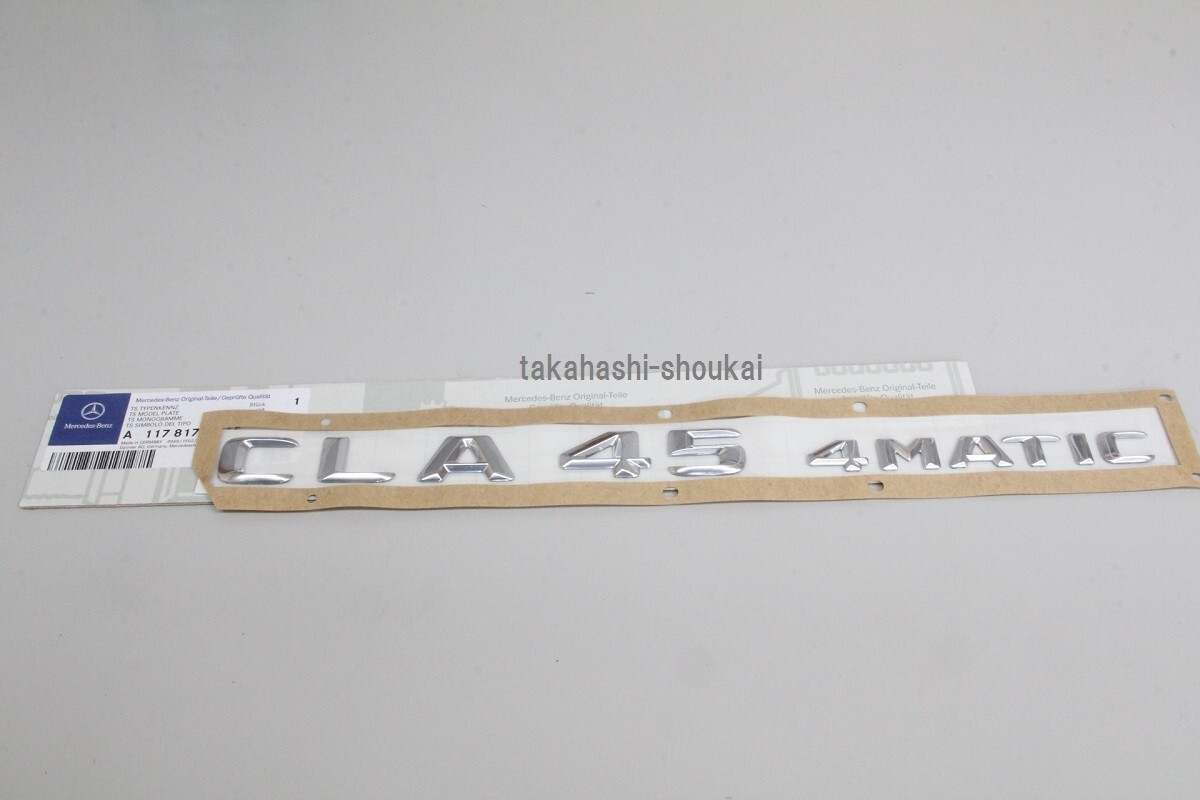 C117 CLAクラス用CLA45AMG 4MATICリアエンブレムCLA180 CLA250 CLA45AMG拍卖