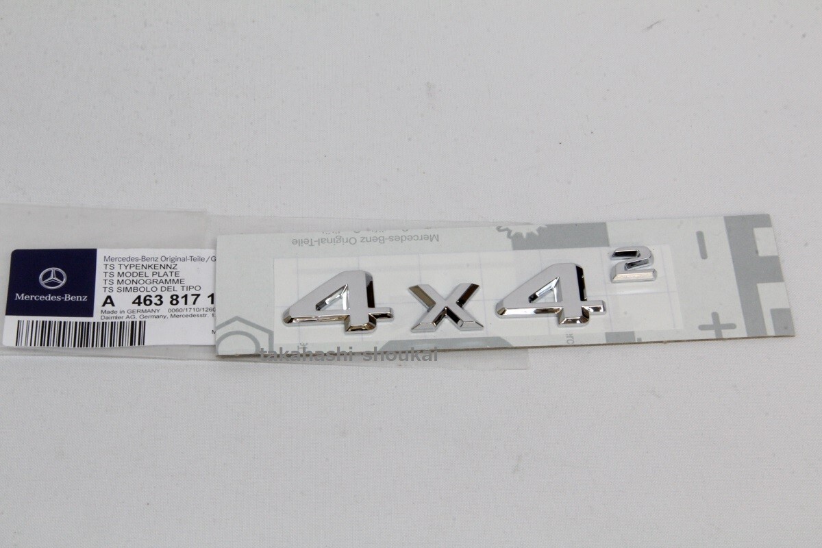 W463 Gクラス 4×4 スクエアードエンブレム*特別仕様車専用エンブレム ゲレンデヴァーゲンG320 G350 G350d G500 G550 他拍卖