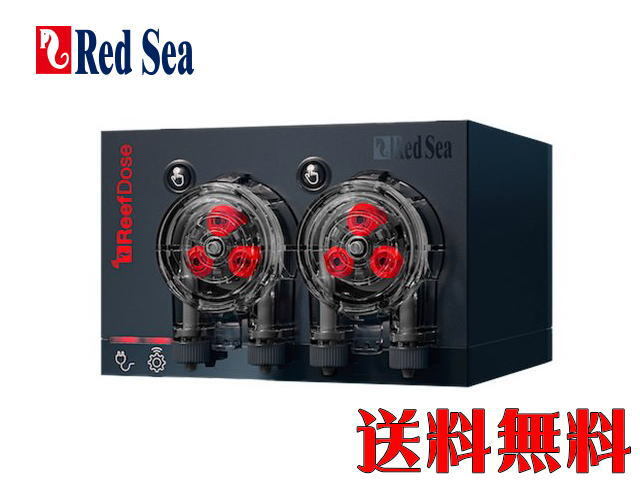 レッドシー ReefDose 2 添加剤自動投与器 リーフドース2 ドーシングポンプ 送料無料 管理80拍卖