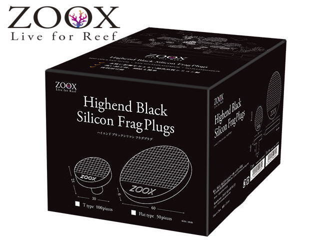 ZOOX ハイエンド ブラックシリコン フラグプラグ フラット型 50個入り【取り寄せ商品】送料無料 管理60拍卖