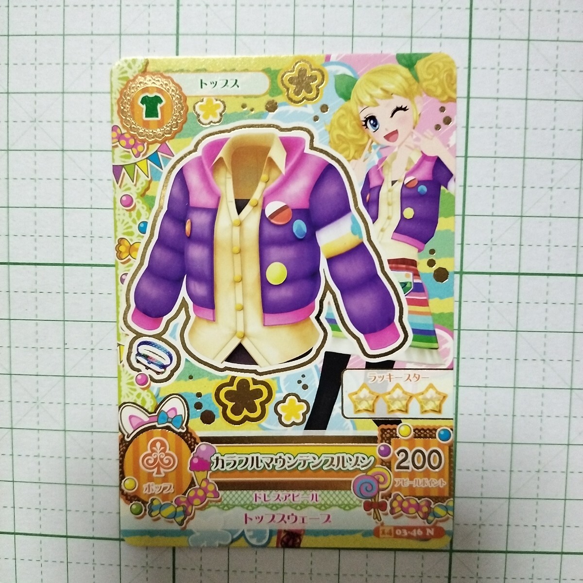 アイカツ データカードダス カラフルマウンテンブルゾン 14 03-46 N拍卖