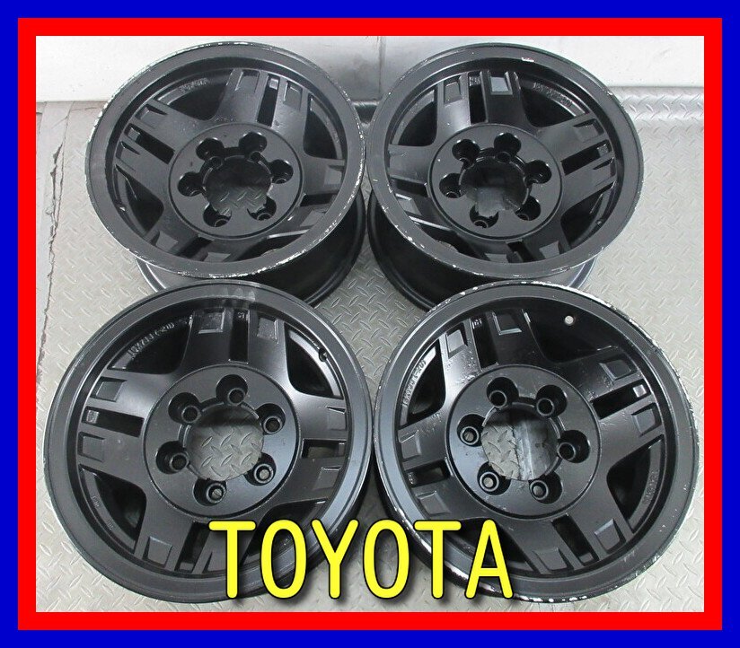 中古ホイール■ TOYOTA アルミホイール 15インチ 7J -20 6H 139.7 ランドクルーザー AW 早い者勝ち 激安 中古 送料無料 G81拍卖