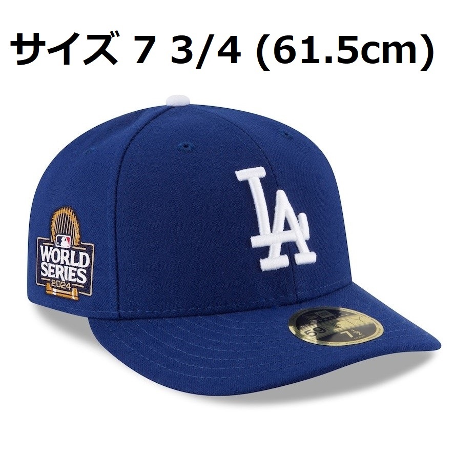【MS】大谷翔平 2024年 ワールドシリーズ 試合着用モデル ロープロファイル NEW ERA公式キャップ(帽子)7 3/4サイズ(61.5cm) ドジャース拍卖