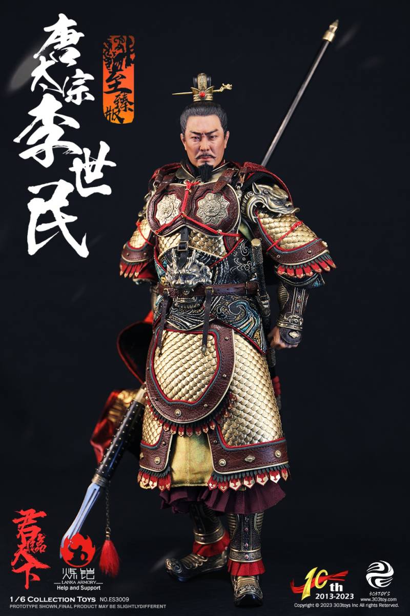 303TOYS 1/6 唐太宗 皇帝 李世民 純銅甲冑 DX.Ver 未開封新品 ES3009 検) ホットトイズ DAMTOYS COOMODEL POPTOYS 101TOYS拍卖