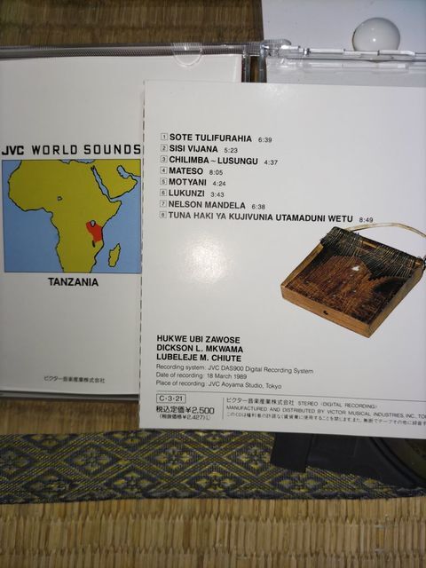 〈JVC WORLD SOUNDS〉驚異のイリンバ・アンサンブル 入手困難!貴重盤!拍卖