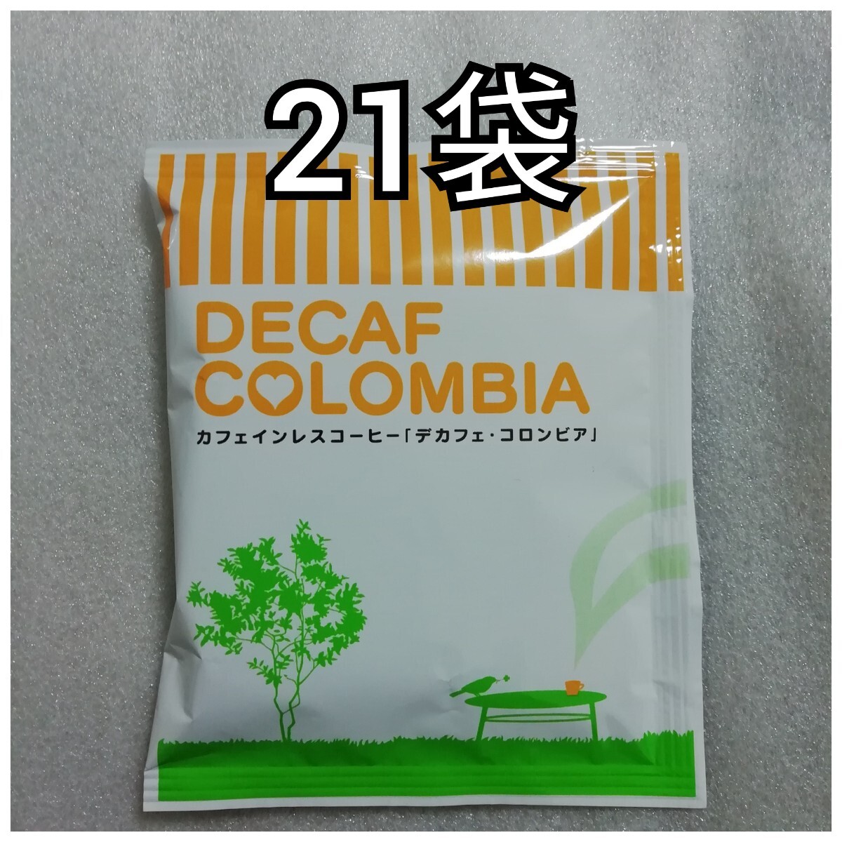 21袋 コロンビア 辻本珈琲 デカフェ カフェインレスコーヒー ドリップコーヒー拍卖