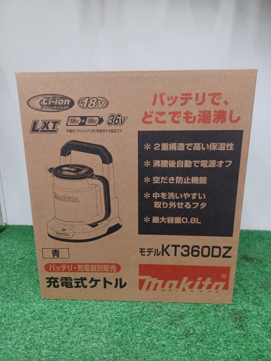 【未使用品】makita(マキタ) 18v+18v/36v充電式ケトル 青(本体のみ) KT360DZ 電動工具/IT1ISHS9PKED拍卖