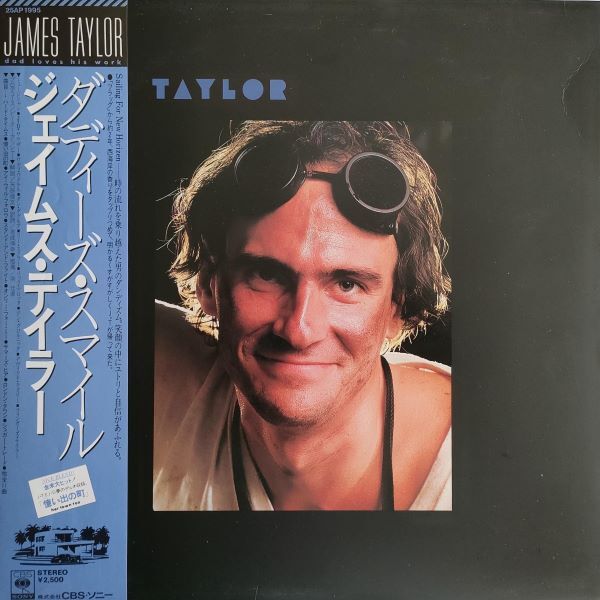 ◆ James Taylor 【国内盤 SSW LP】Dad Loves His Work (CBS Sony 25AP 1995) 1981年 / AOR拍卖
