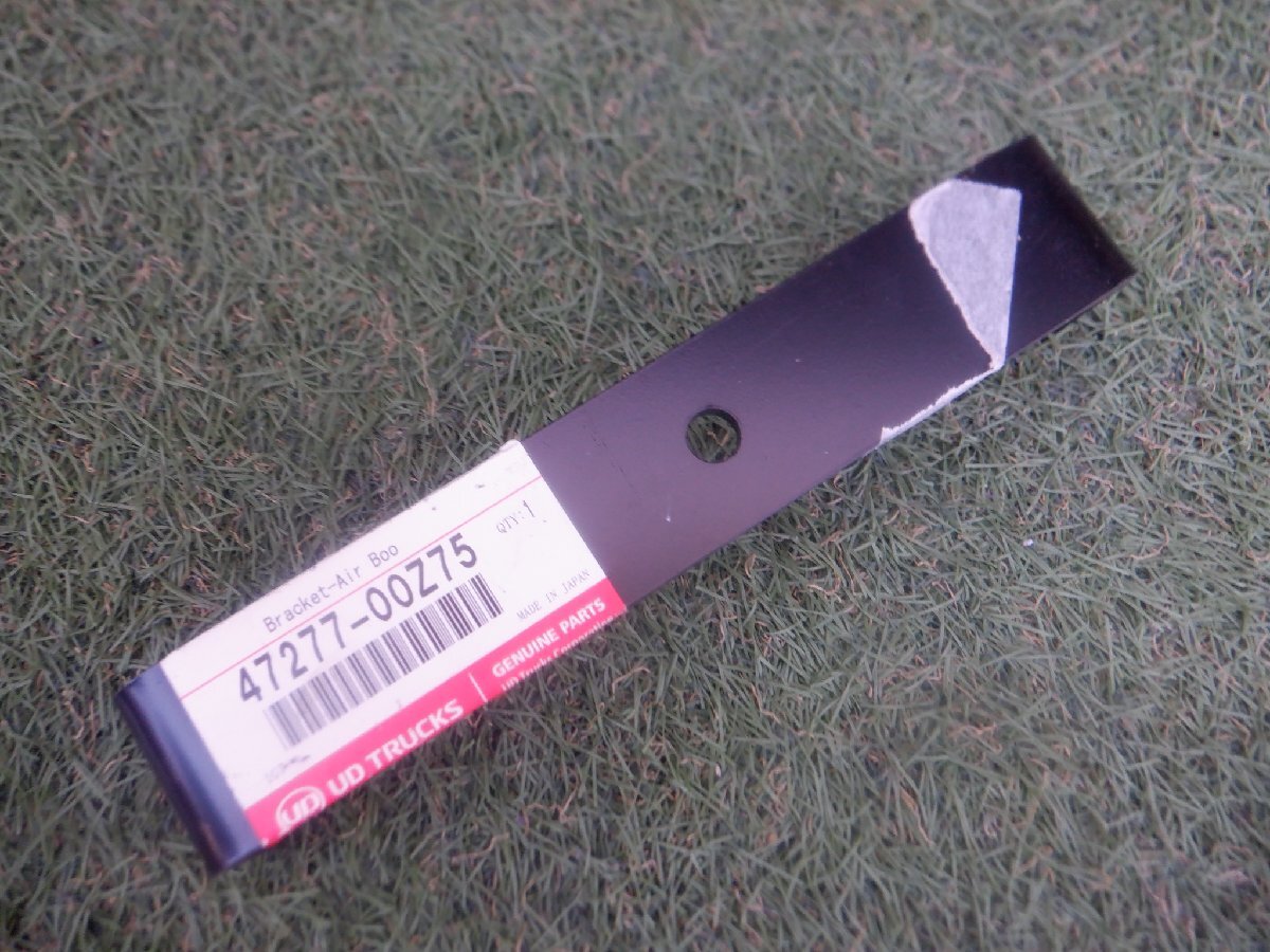 未使用 UDトラックス クオン ? 47277-00Z75 エアー ブラケット ステー m-25-2-437拍卖