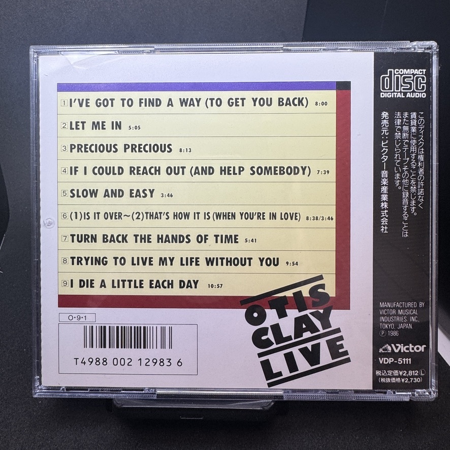 OTIS CLAY LIVE I'VE GOT TO FIND A WAY (TO GET YOU BACK) 中古盤拍卖