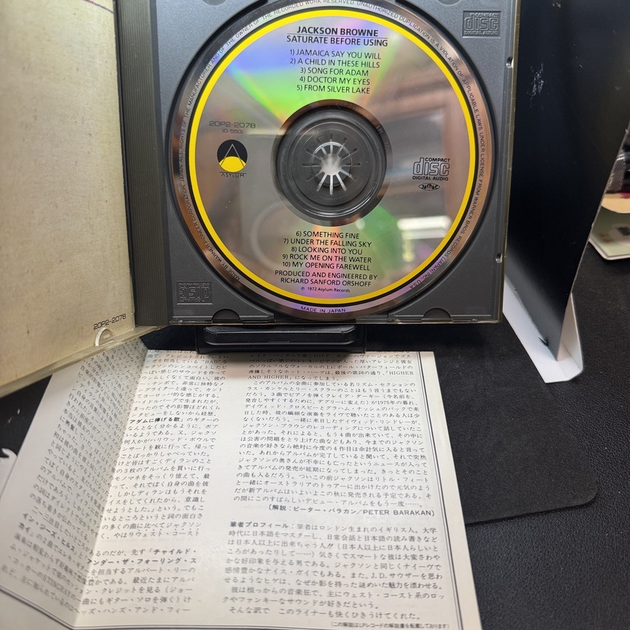 JACKSON BROWNE JACKSON BROWNE 中古盤拍卖