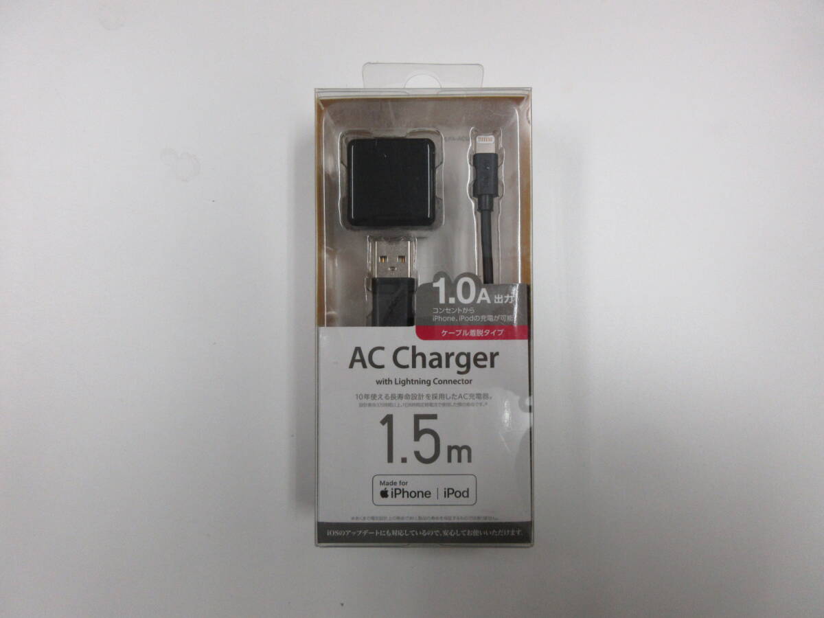 【未使用品】ロジテック AC充電器 LPA-ACUAS155BK (ブラック) 1A出力 Lightningケーブル 1.5m 付き No.D395拍卖