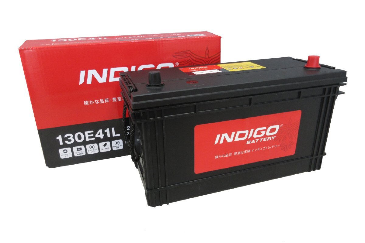 【インディゴバッテリー】130E41L(MF) 三菱農機 トラクター MKM55 互換:130E41L,105E41L 新品 保証付 トラック 重機用 即納拍卖