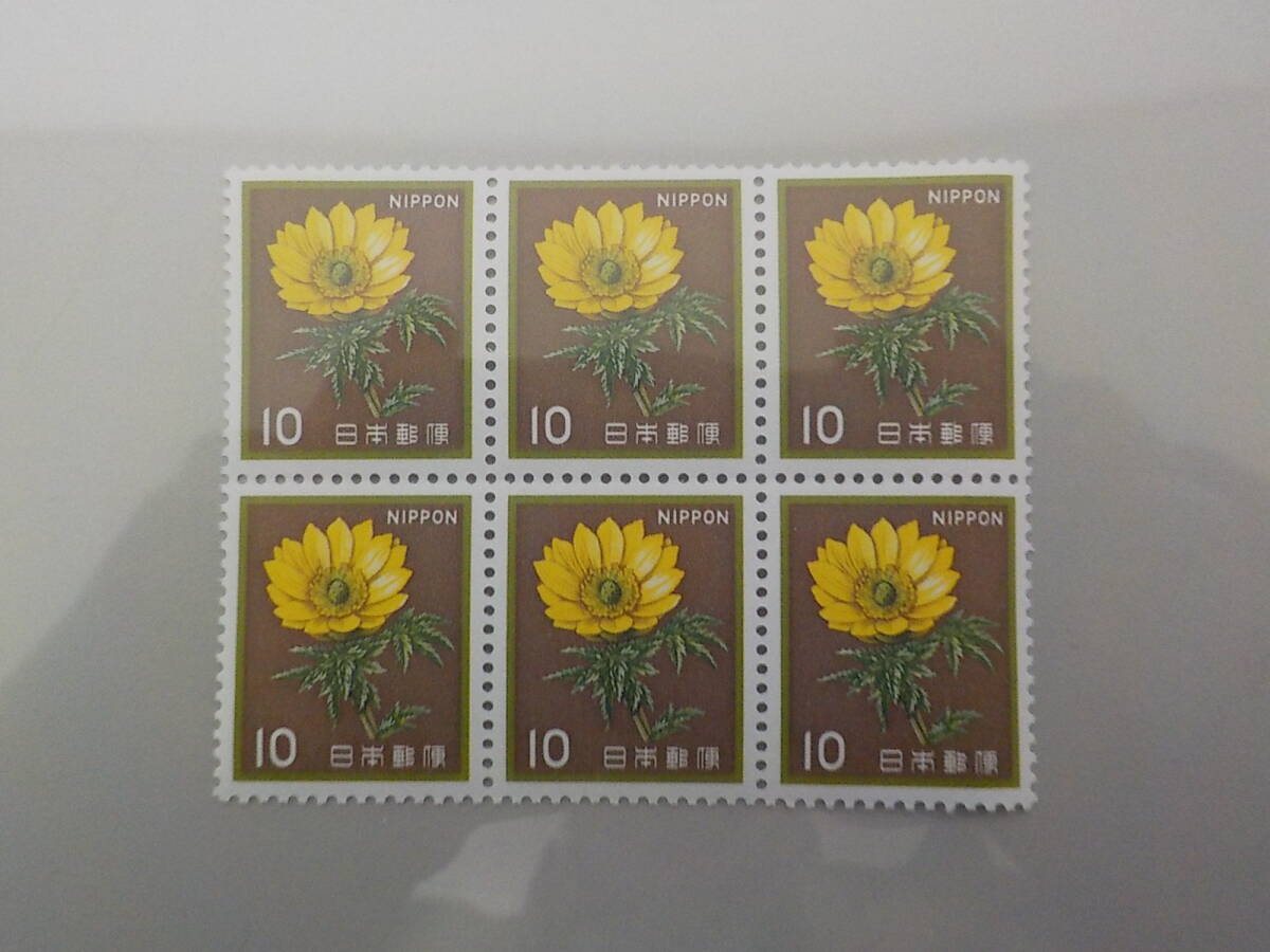 昭和切手 菊 キク 10円切手×6枚 未使用 拍卖