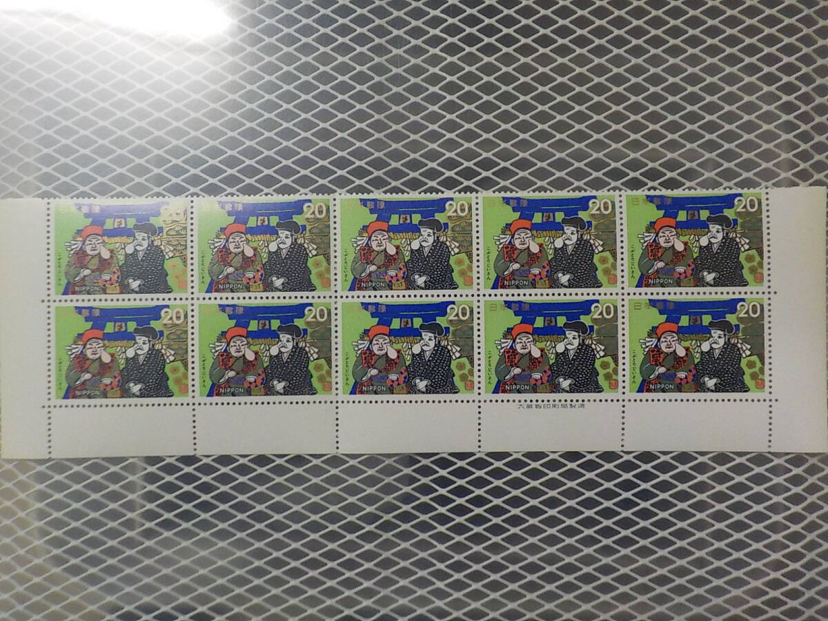 日本昔ばなしシリーズ こぶとりじいさん 鳥居 / 20円切手×10枚 未使用拍卖