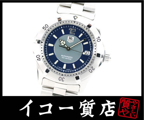 イコー質店 タグホイヤー ★希少モデル 美品 2000シリーズ プロフェッショナル WK2114 500本限定品 メンズ オートマ RY7315拍卖