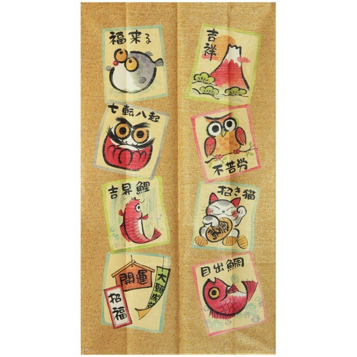 ロング のれん 招福 85×150cm ゴールド matu12913 <廊下 暖簾 脱衣所 誕生日 プレゼント 人気 縁起物 ゲン担ぎ>拍卖