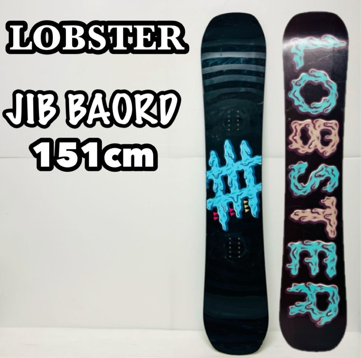 LOBSTER JIBBAORD ロブスター スノーボード スノボ ボード 板 151cm グラトリ拍卖