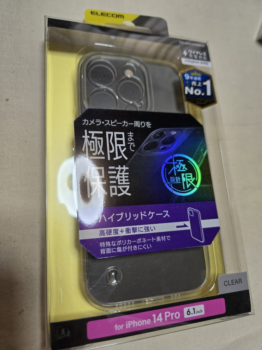 iPhone 14 Pro ハイブリッドケース 極限 3眼 457 クリア拍卖