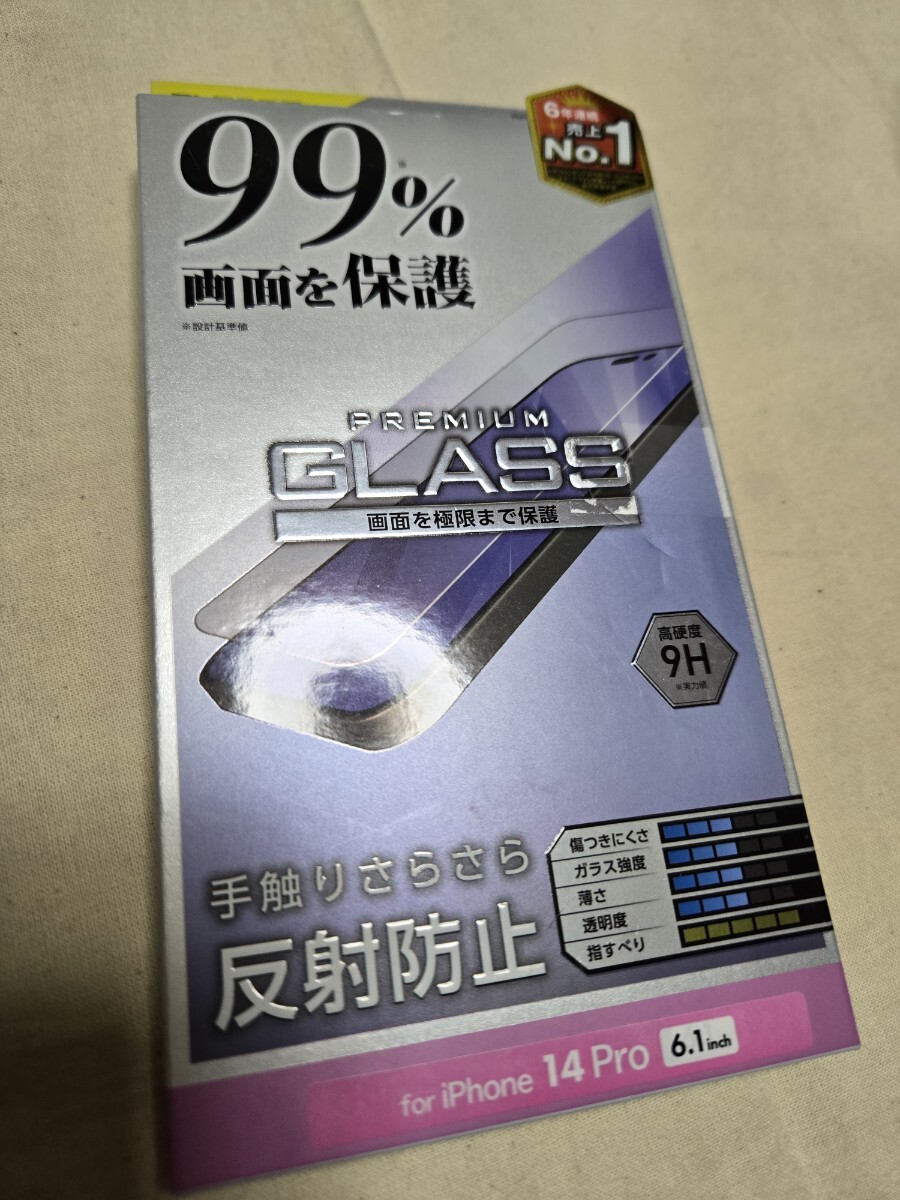 iPhone14pro glass 三眼 保護シート 242拍卖