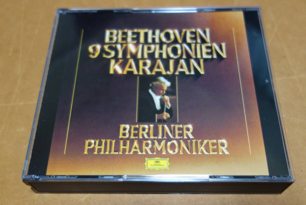 SACD4枚組 70年代ベートーヴェン交響曲全集 カラヤン ベルリン・フィルハーモニー管弦楽団拍卖