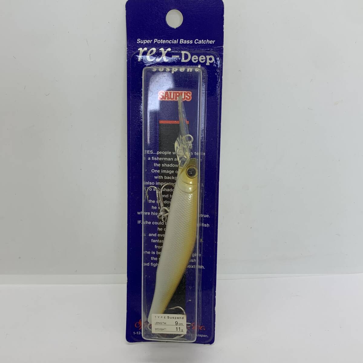 I-90206 ザウルス レックスディープ 9cm サスペンド拍卖