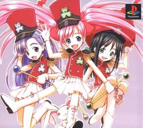 プレイステーション【新品】陸上防衛隊まおちゃん デラックスパック拍卖