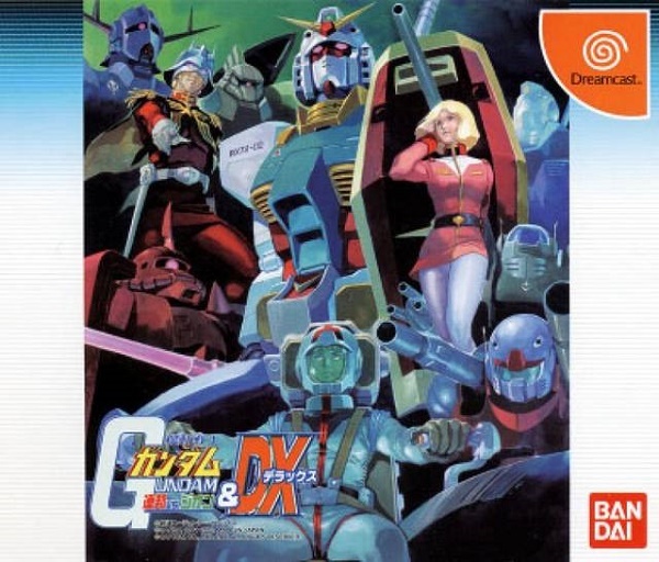 ドリームキャスト【新品】機動戦士ガンダム 連邦VS.ジオン & DX拍卖