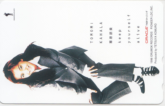 華原朋美 keep yourself alive/【テレカ】 L.2.25 ★送料最安75円~拍卖