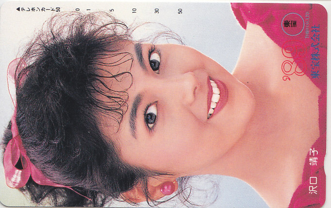 沢口靖子 '89 東宝/【テレカ】 L.2.18 ★送料最安75円~拍卖