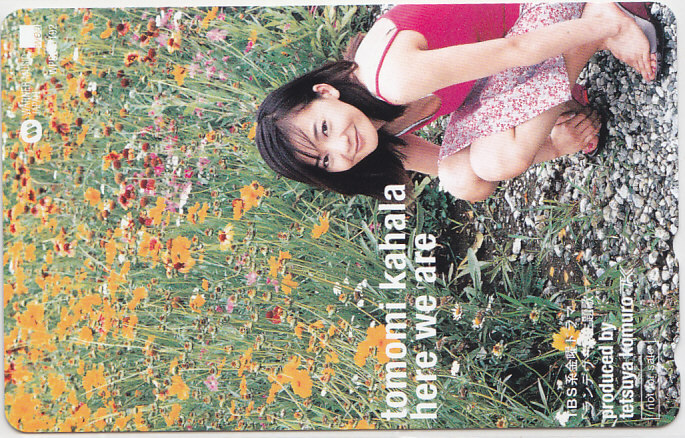 華原朋美 here we are/【テレカ】 L.2.25 ★送料最安75円~拍卖