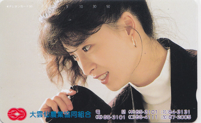 河合奈保子 大雲仙農協/【テレカ】 L.2.25 ★送料最安75円~拍卖