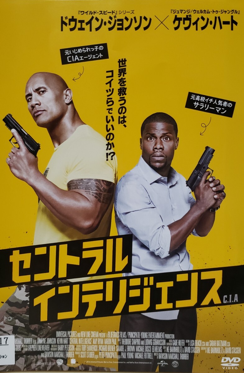 中古DVD セントラル・インテリジェンス拍卖