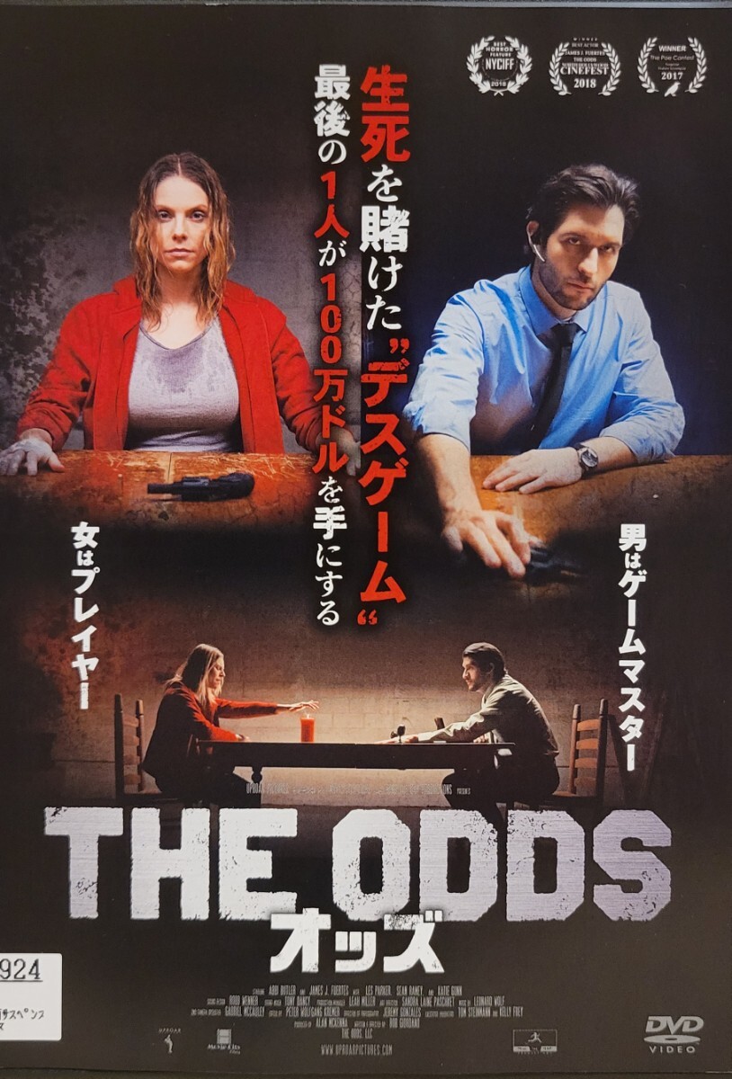 中古DVD オッズ拍卖